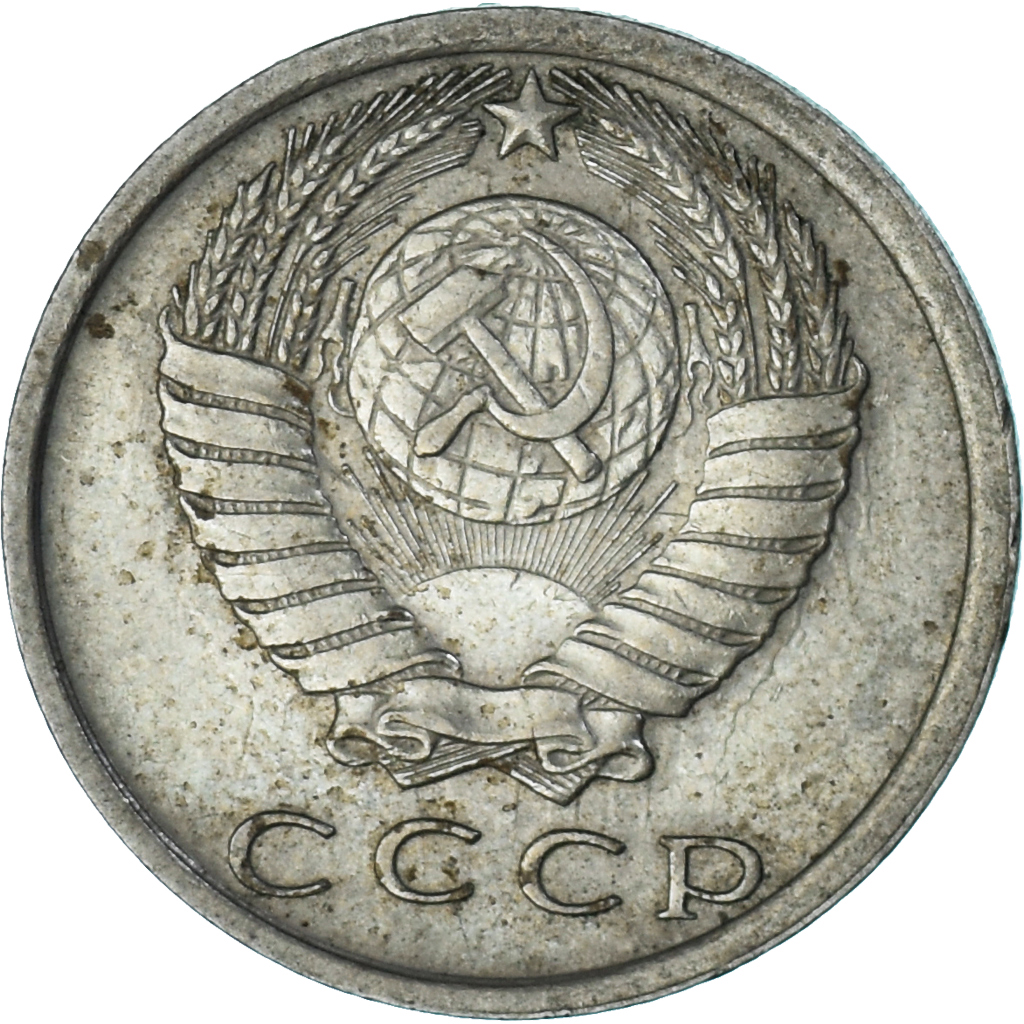 Coin, Russia, 15 Kopeks, 1978