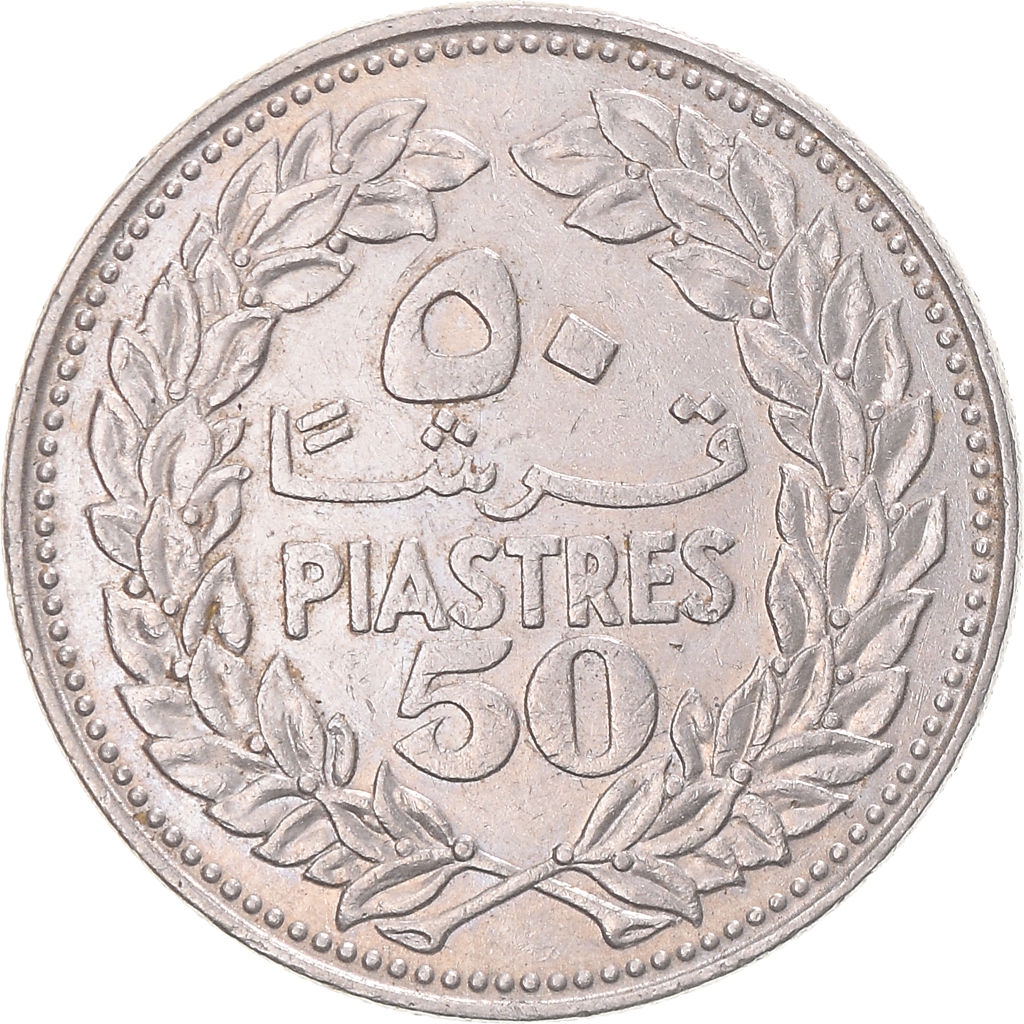 Coin, Lebanon, 50 Piastres, 1971