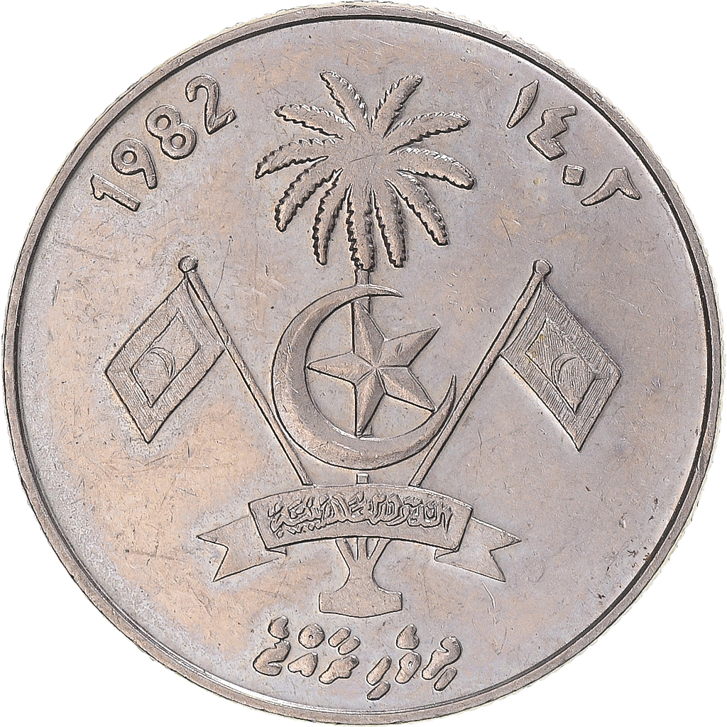 Coin, Maldive, Rufiyaa, 1982