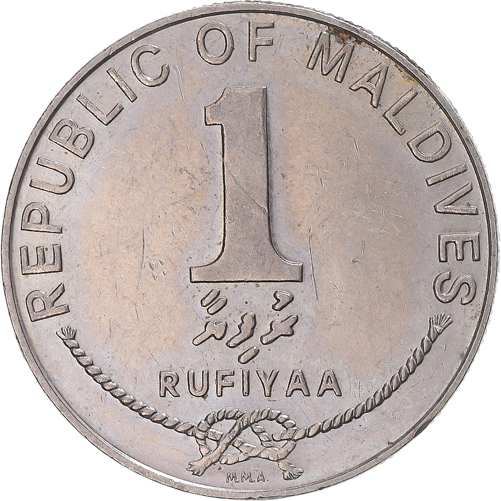 Coin, Maldive, Rufiyaa, 1982