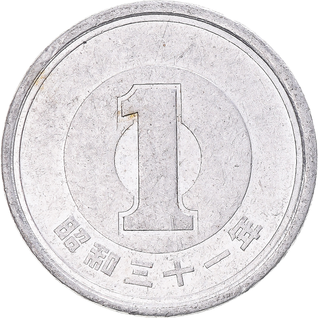 Coin, Japan, Yen, 1956