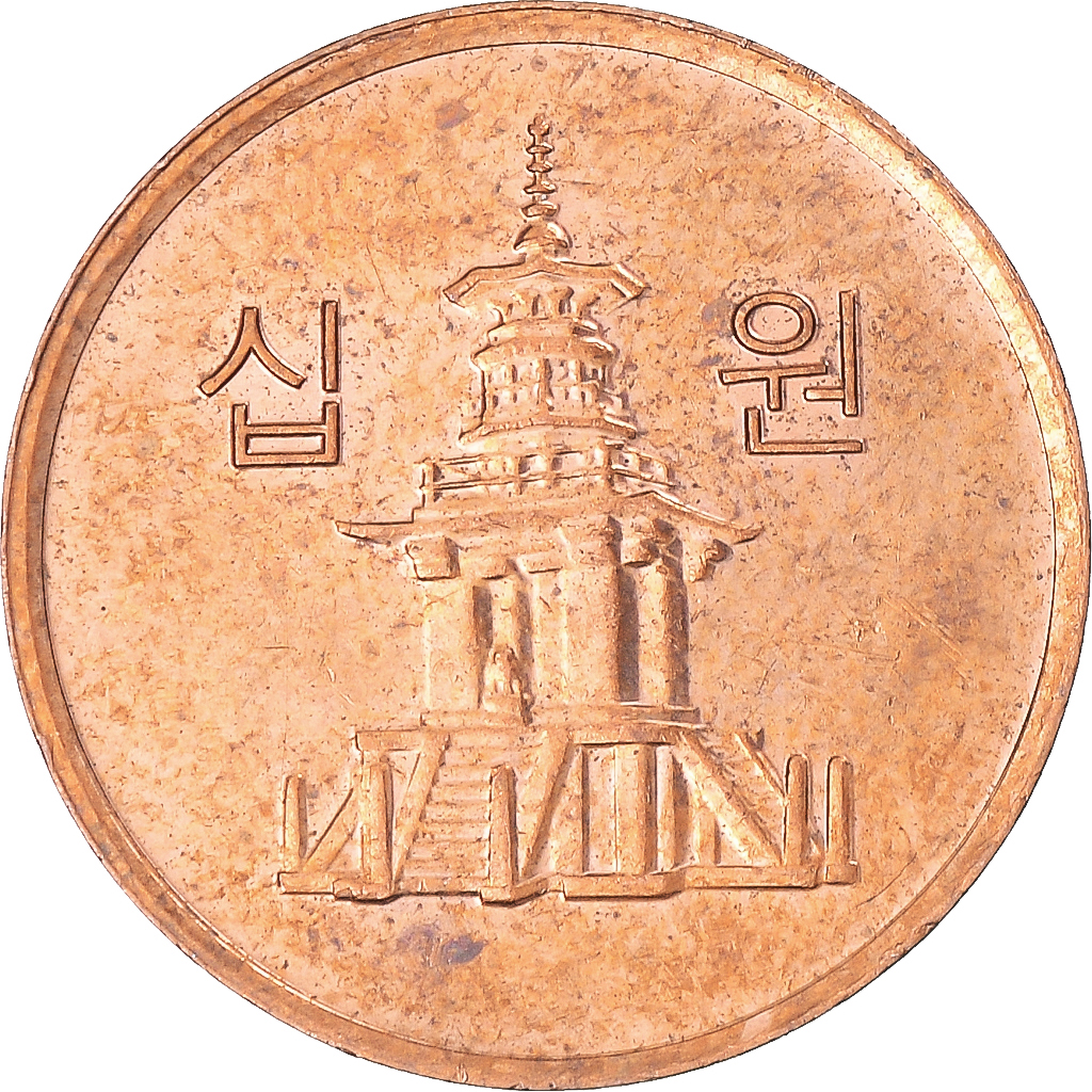 Coin, Korea, 10 Won, 2006