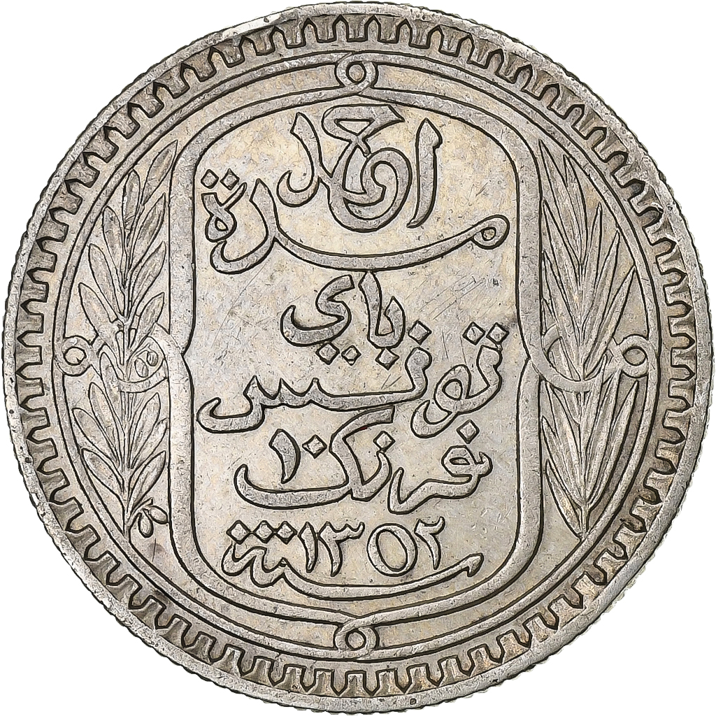 Tunisia, Ahmad Pasha Bey, 10 Francs, 1933/AH1352, Paris, Silver, , KM:255