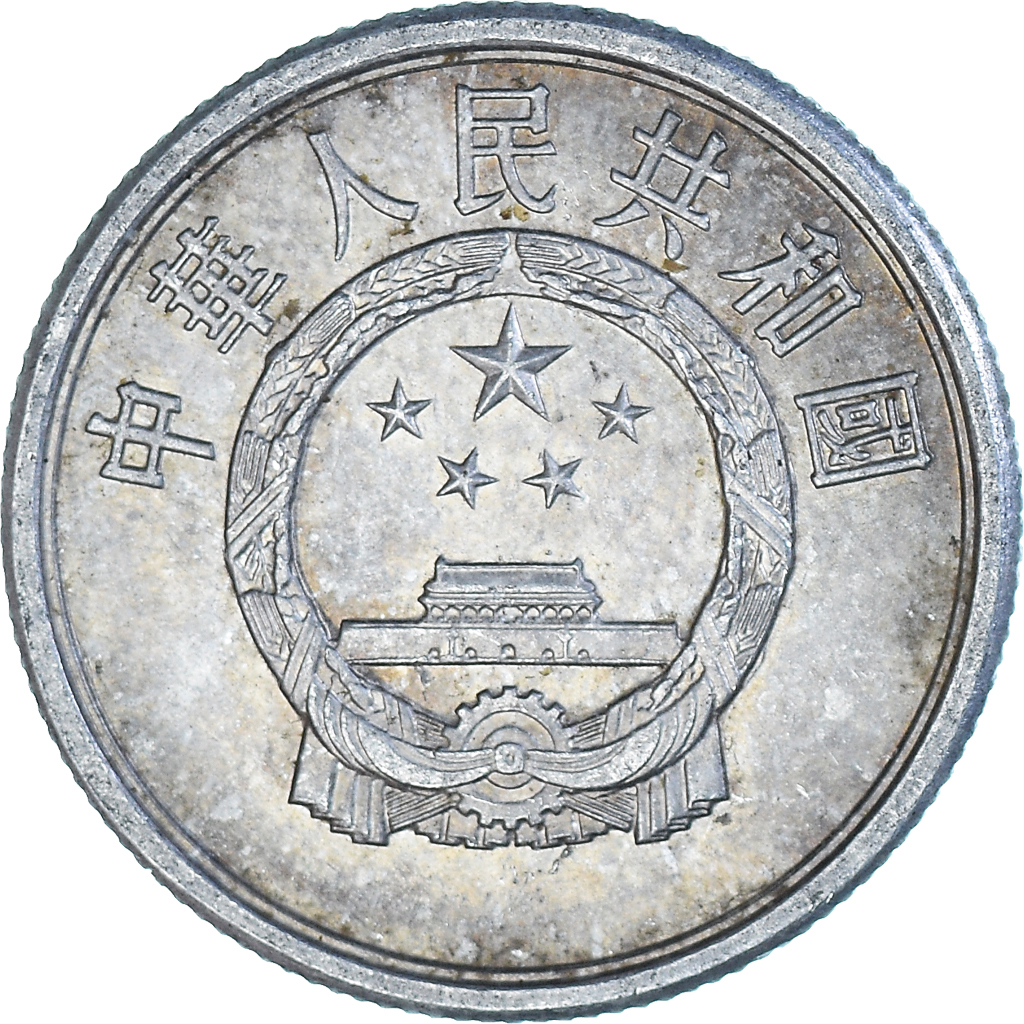 Coin, China, 5 Fen, 1988