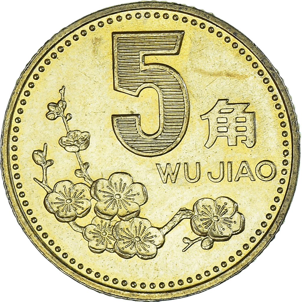 Coin, China, Jiao, 1997