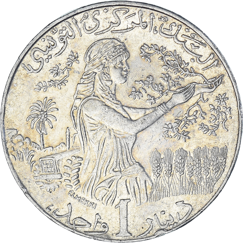 Coin, Algeria, Dinar, 1997