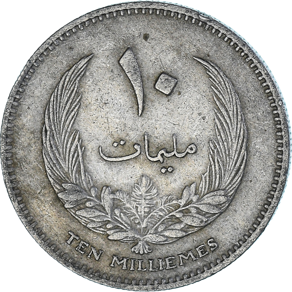 Libya, 10 Milliemes, 1965