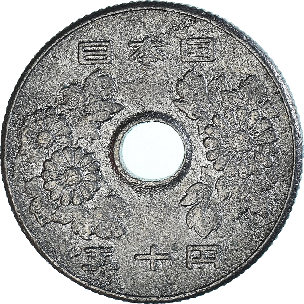 Coin, Japan, 50 Yen, 1968