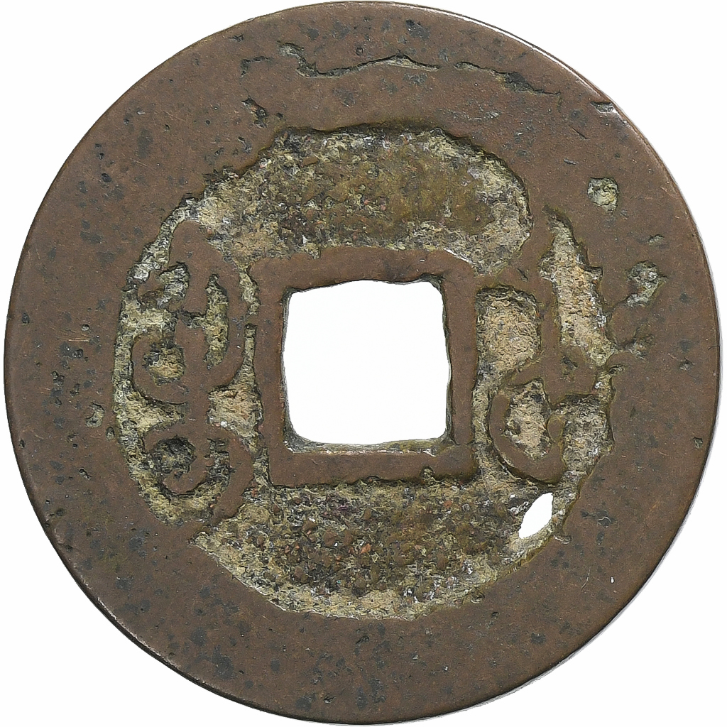 China, Qianlong, 1 Cash, 1735-1796, Boo-su, Brass, , KM:400