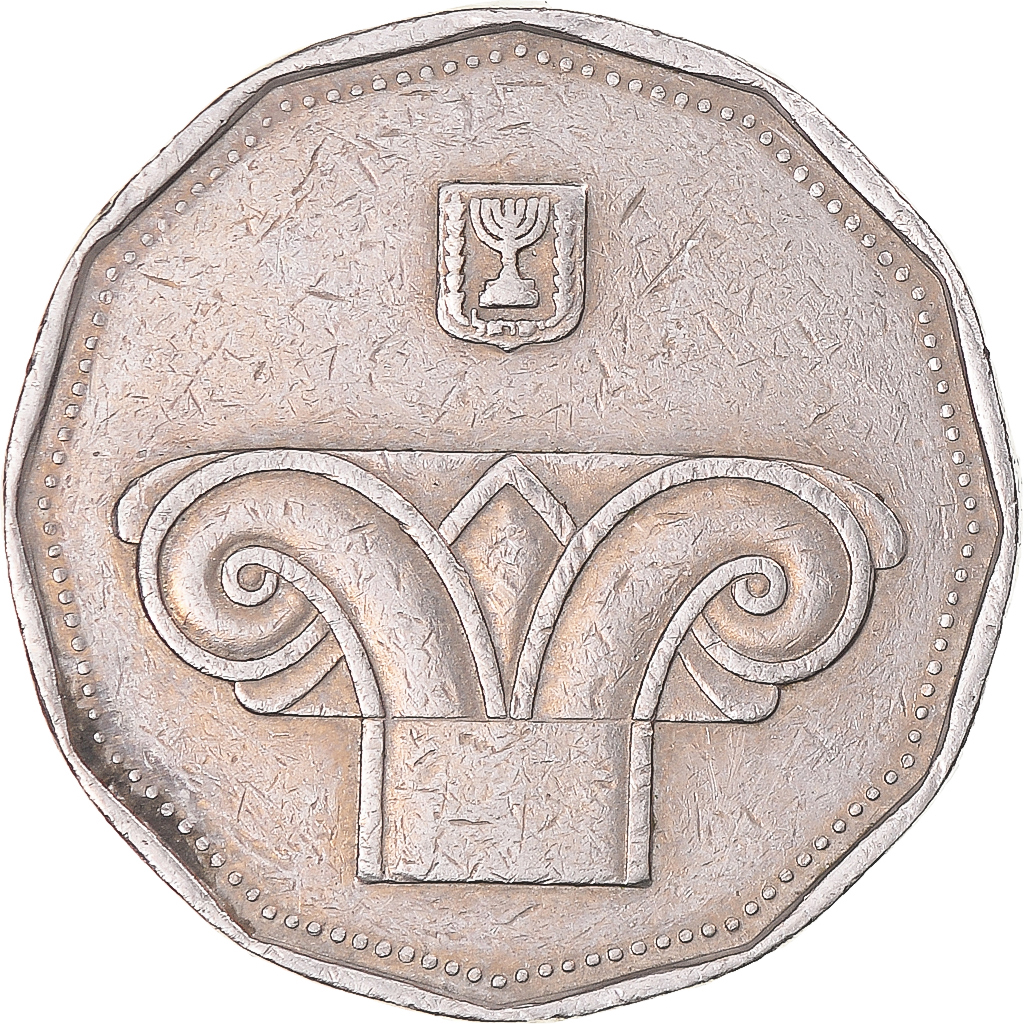 Israel, 5 New Sheqalim, 1999