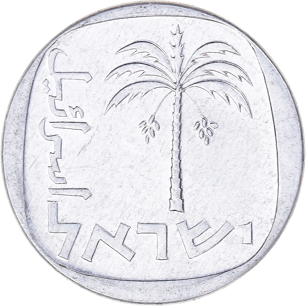 Israel, 10 Agorot, 1978