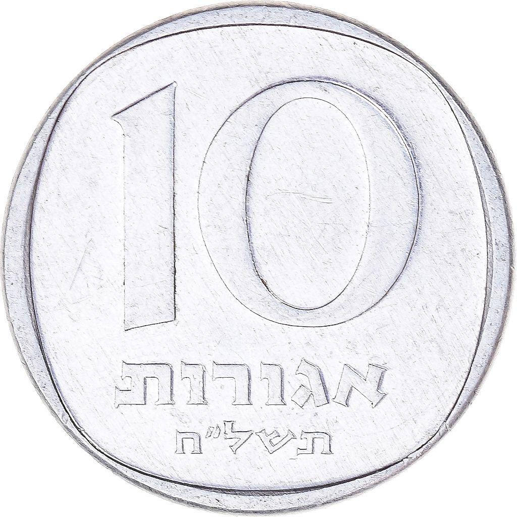Israel, 10 Agorot, 1978