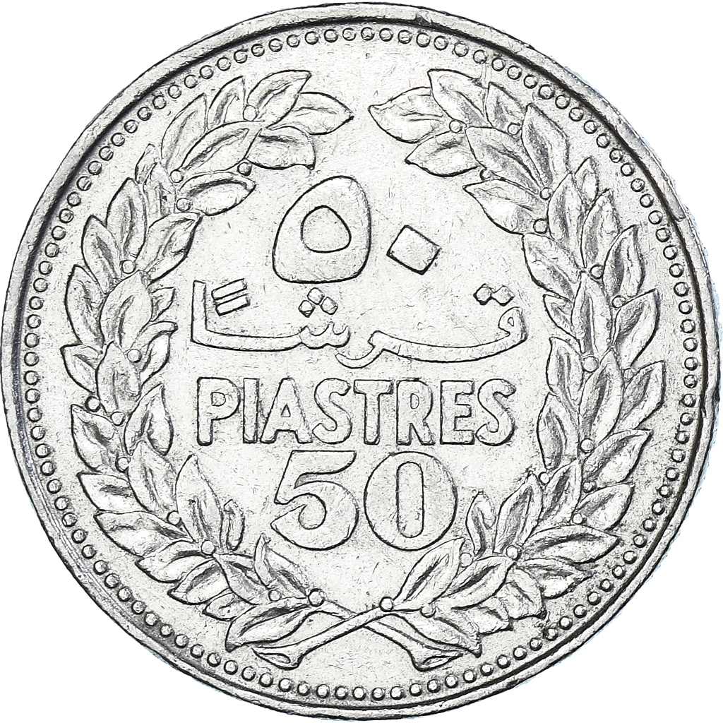 Coin, Lebanon, 50 Piastres, 1969