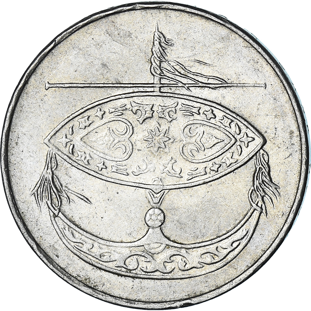 Coin, Malaysia, 50 Sen, 2005