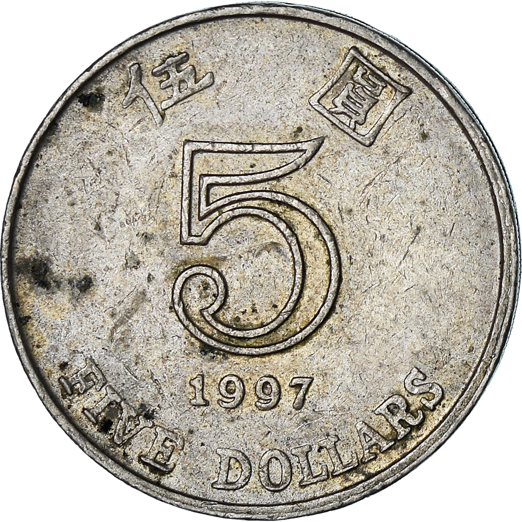1358810] Coin, Hong Kong, 5 Dollars, 1997 | eBay