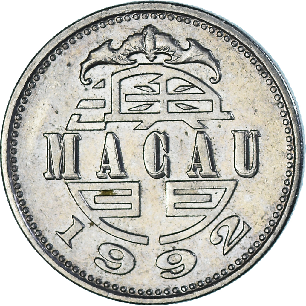 Coin, Macau, Pataca, 1992