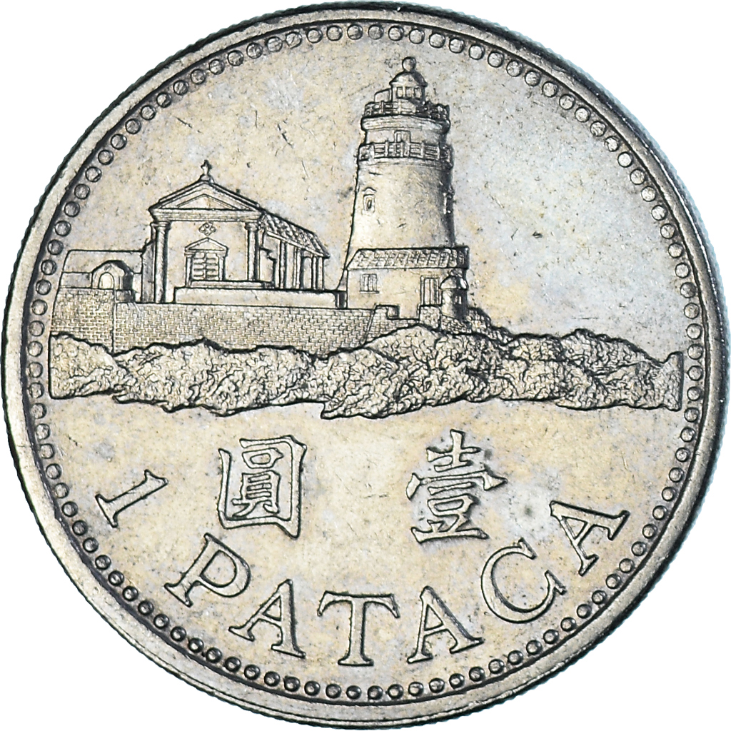 Coin, Macau, Pataca, 1992