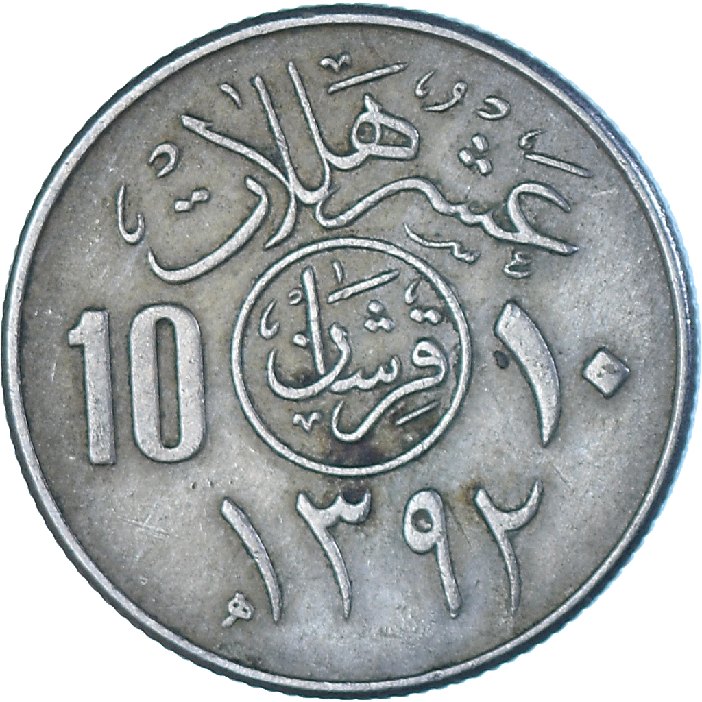 Saudi Arabia, 10 Halala, 2 Ghirsh, 1972