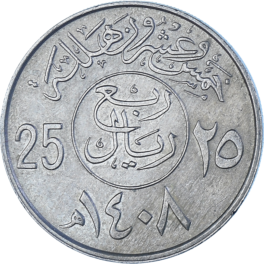 Saudi Arabia, 25 Halala, 1/4 Riyal, 1988