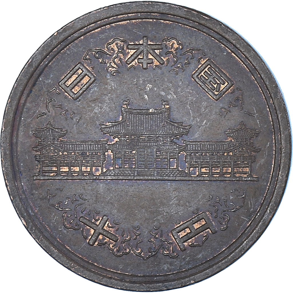 Coin, Japan, 10 Yen, 1981