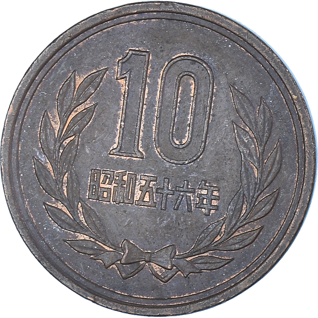 Coin, Japan, 10 Yen, 1981