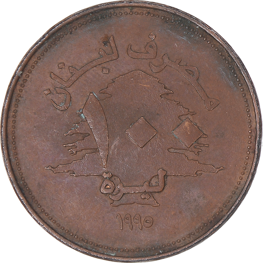 Coin, Lebanon, 100 Livres, 1995