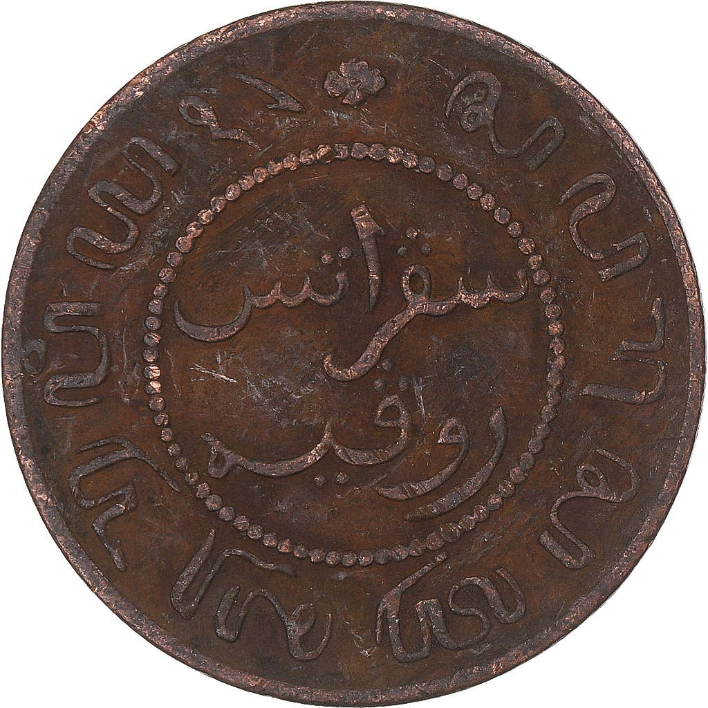 Netherlands, Cent, 1958