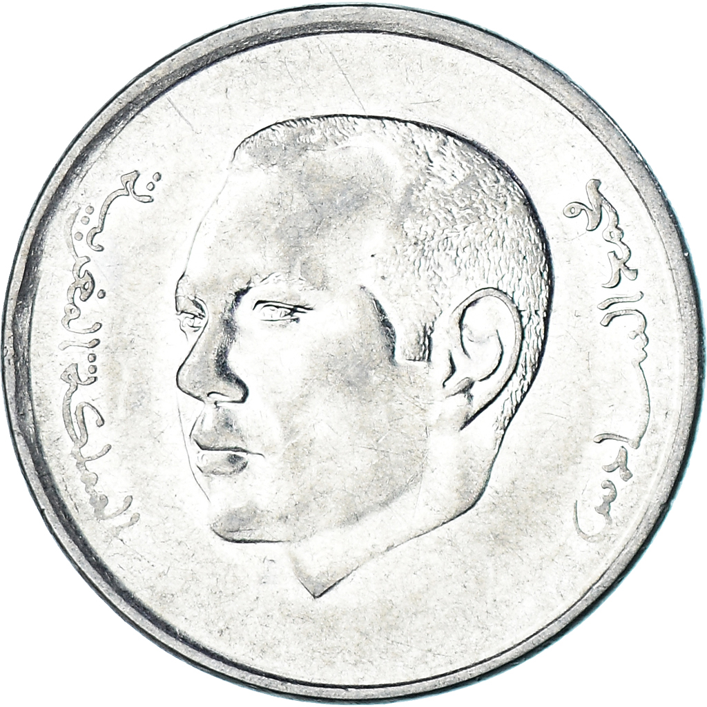 Coin, Morocco, Dirham, 2013
