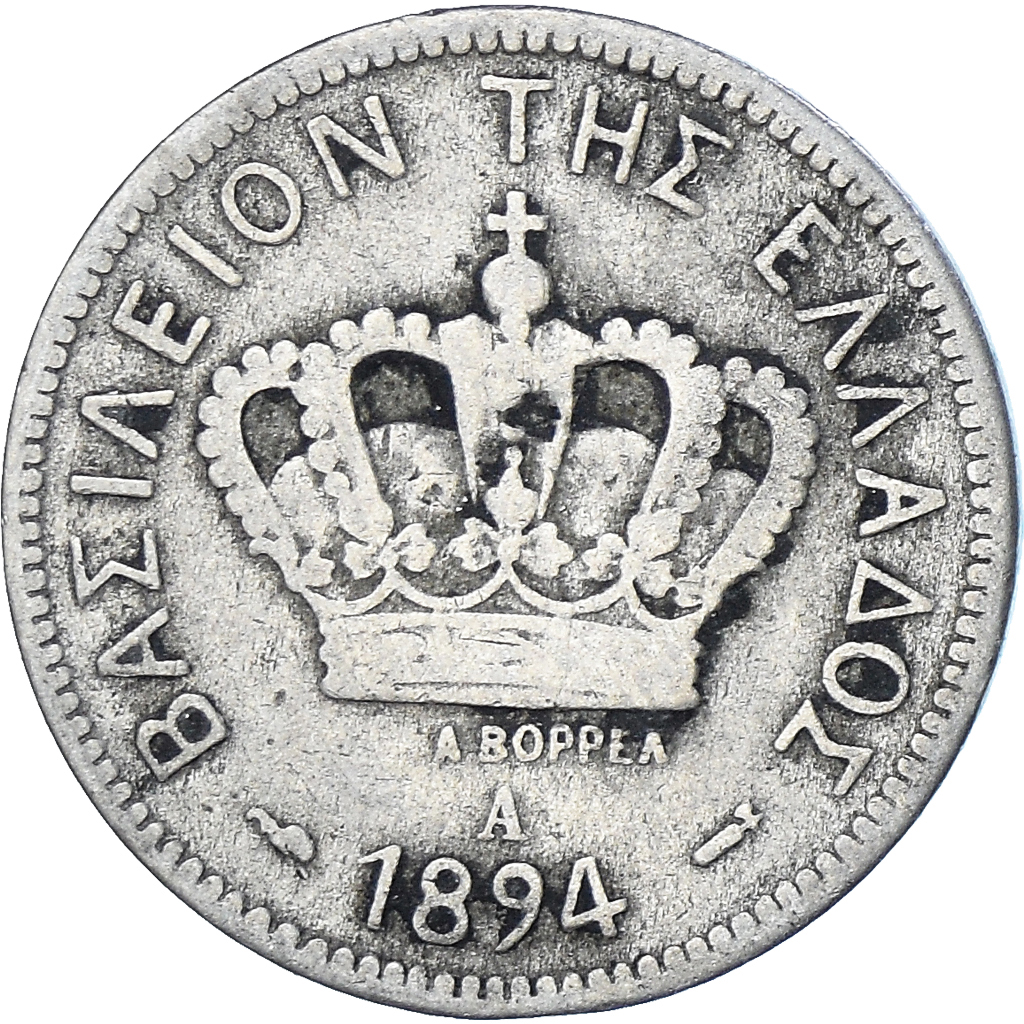 Coin, Greece, 20 Lepta, 1894