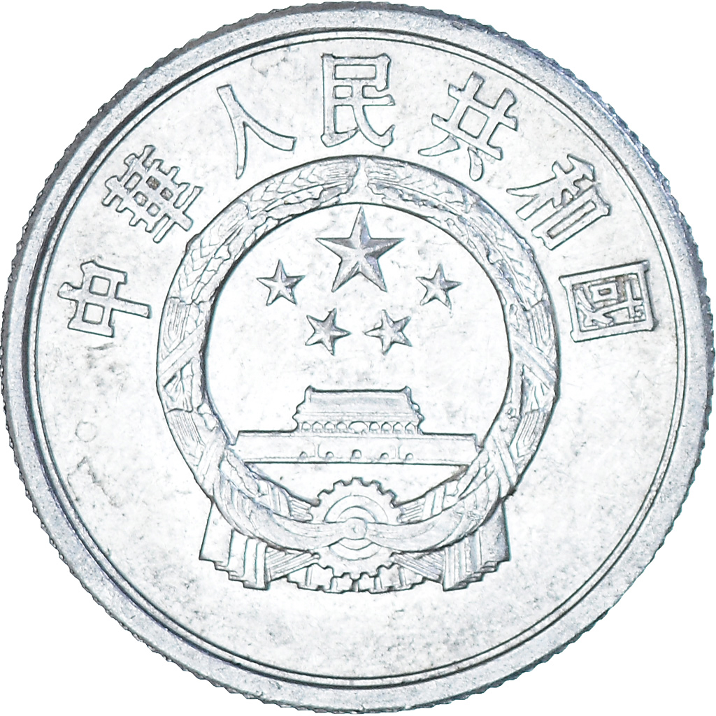 China, 5 Fen, 1987