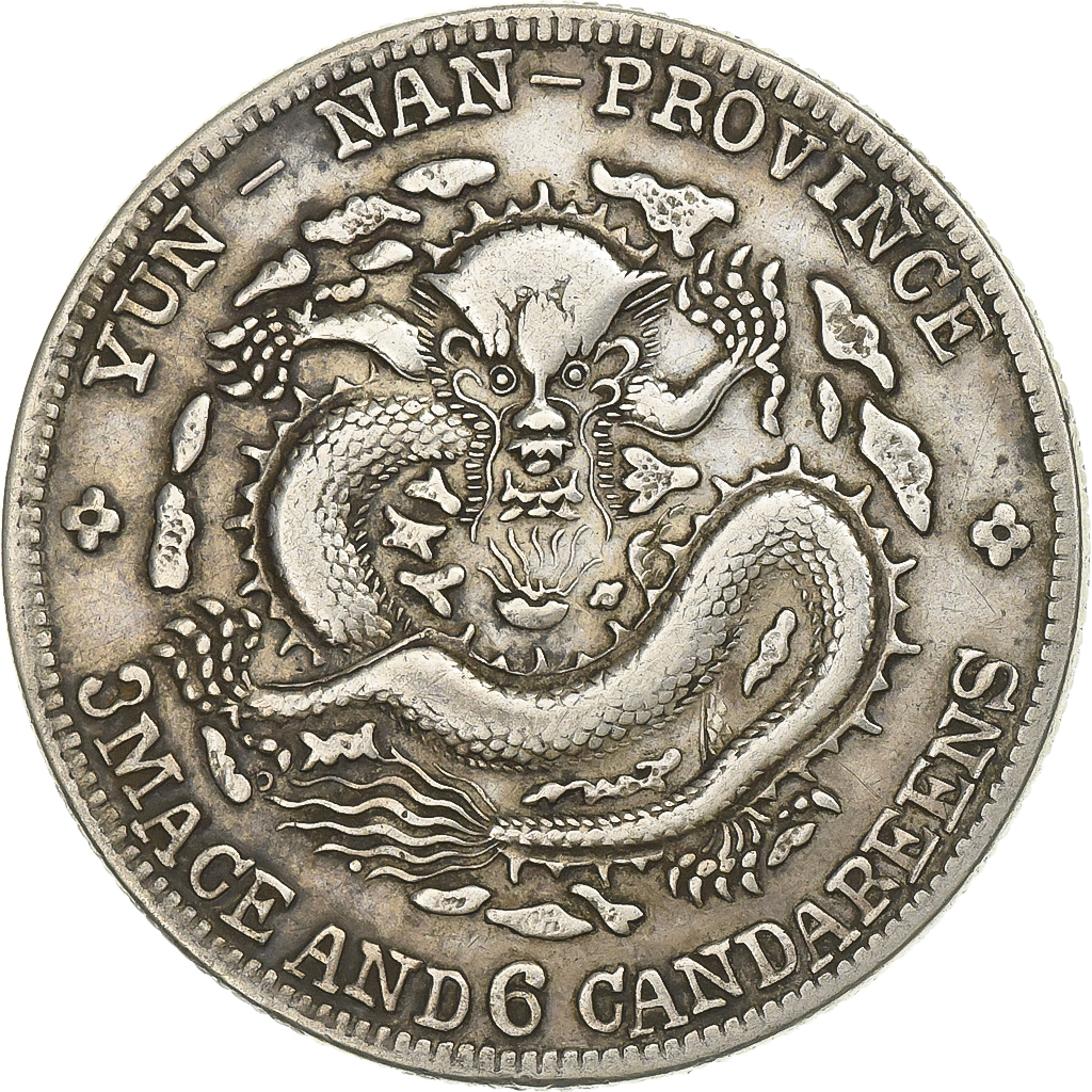 Yunnan Province, Guangxu, 50 Fen, n.d.(1908), Silver, 