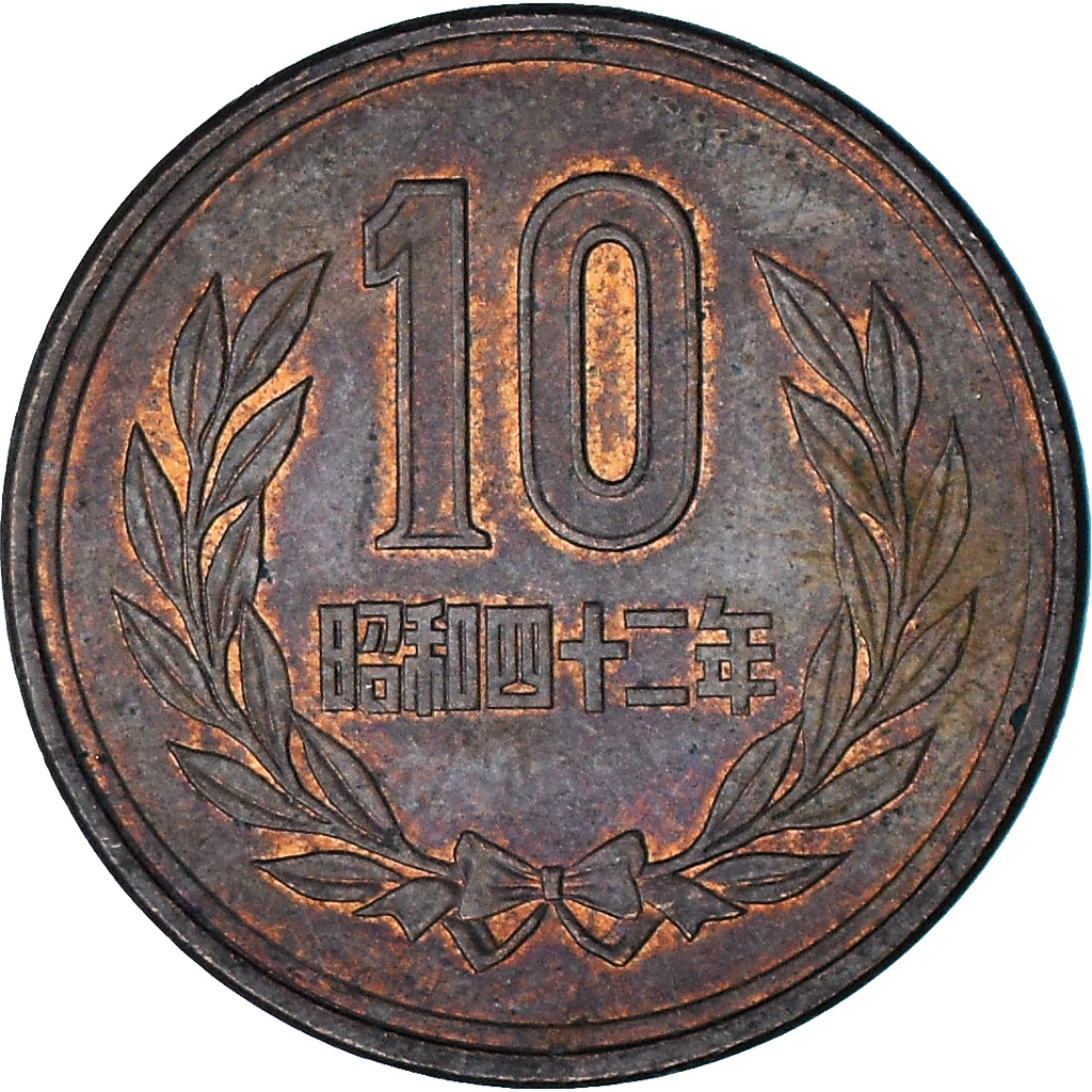 Japan, 10 Yen, 1975