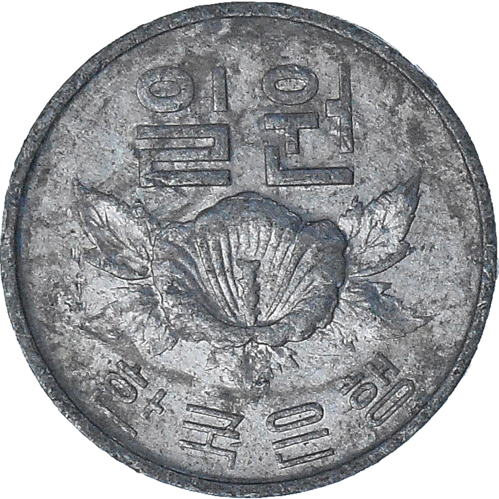 South Korea, Won, 1970