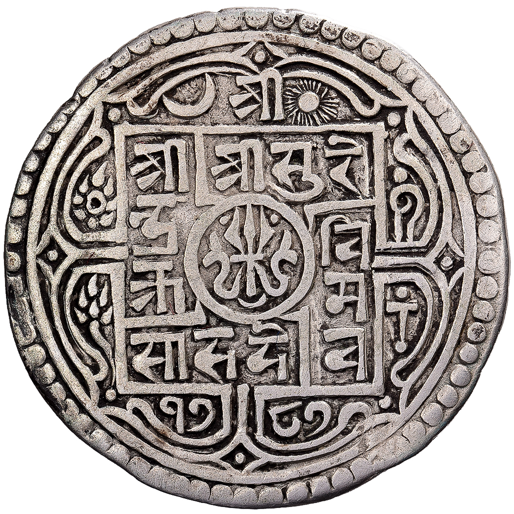 Nepal, Surendra Vikrama, 1 Mohar, 1787 (1865), Silver, , KM:602