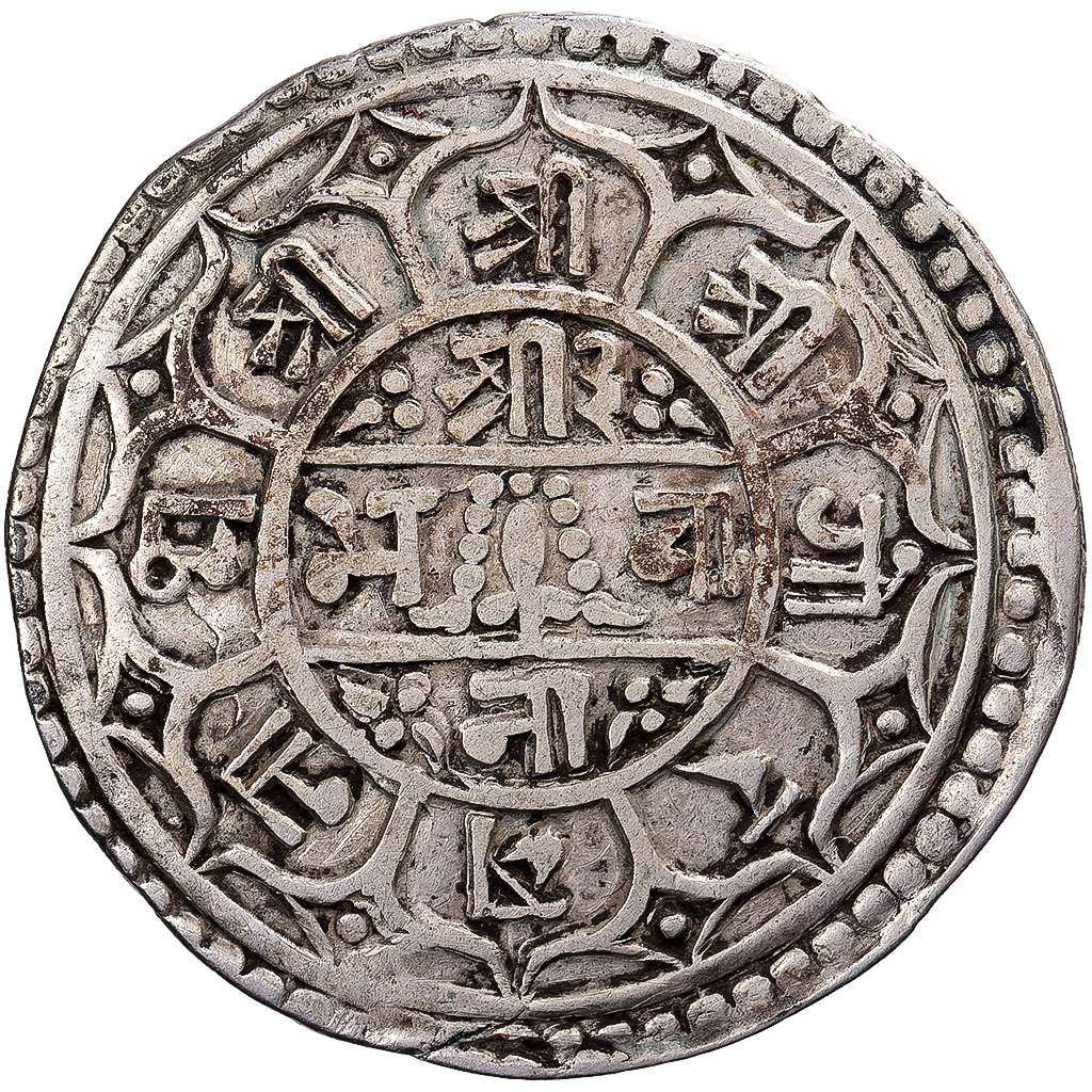 Nepal, Surendra Vikrama, 1 Mohar, 1787 (1865), Silver, , KM:602