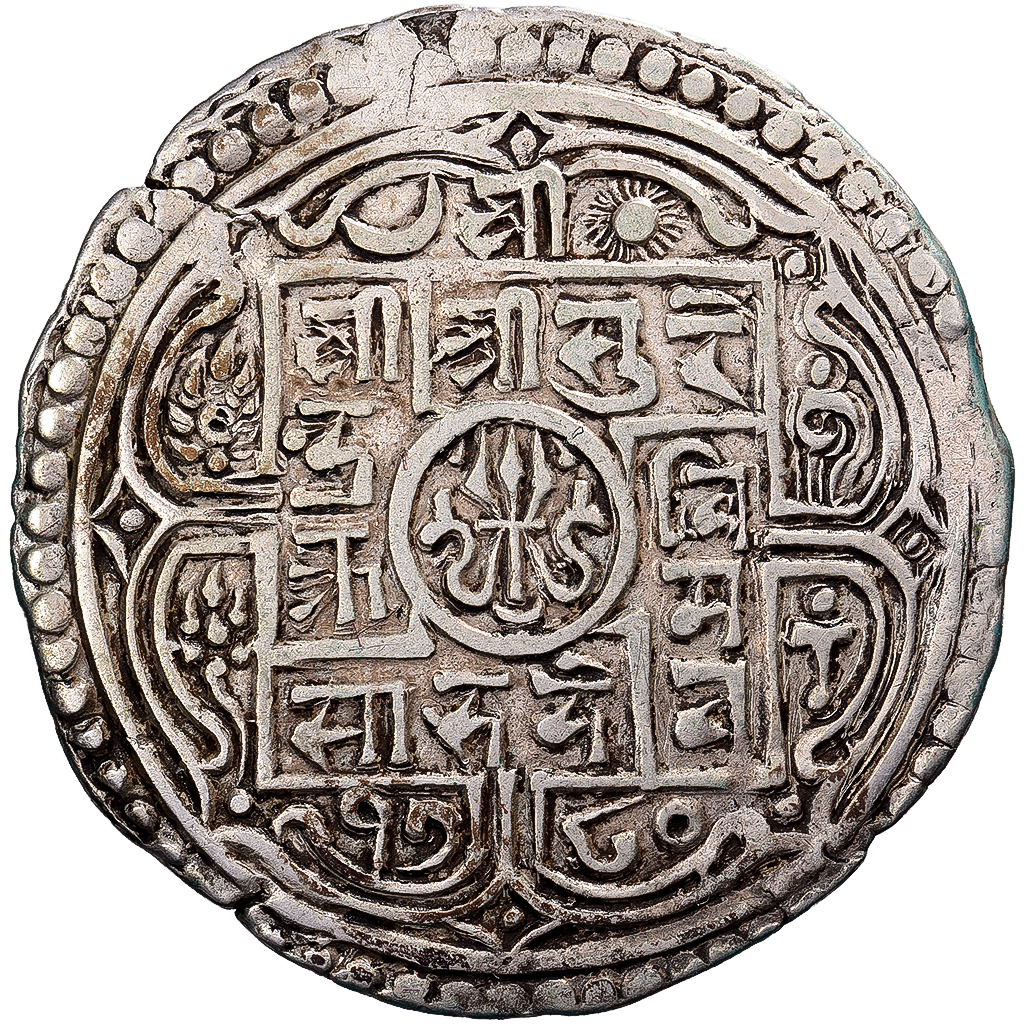 Nepal, Surendra Vikrama, 1 Mohar, 1780 (1858), Silver, , KM:602