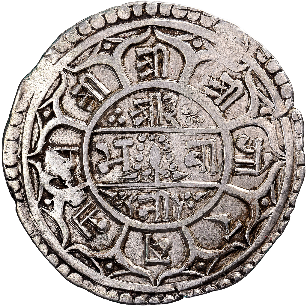 Nepal, Surendra Vikrama, 1 Mohar, 1780 (1858), Silver, , KM:602