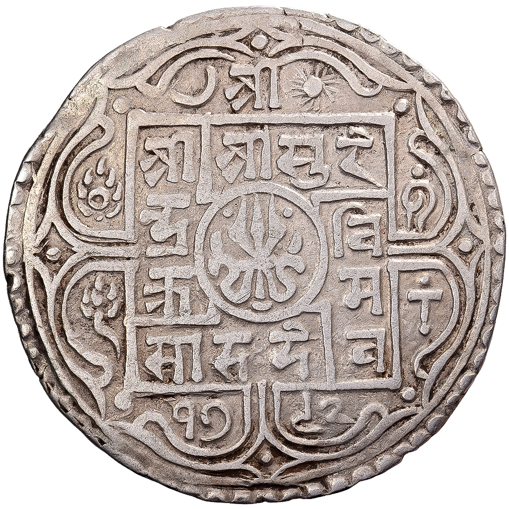 Nepal, Surendra Vikrama, 1 Mohar, 1792 (1870), Silver, , KM:602