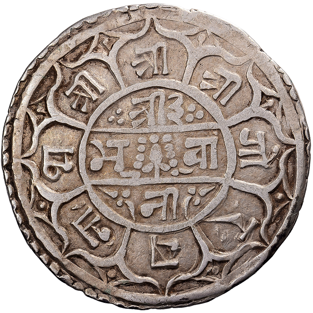 Nepal, Surendra Vikrama, 1 Mohar, 1792 (1870), Silver, , KM:602