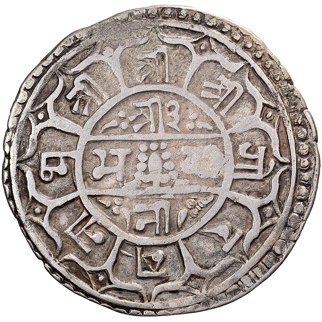 Nepal, Surendra Vikrama, 1 Mohar, 1788 (1866), Silver, , KM:602