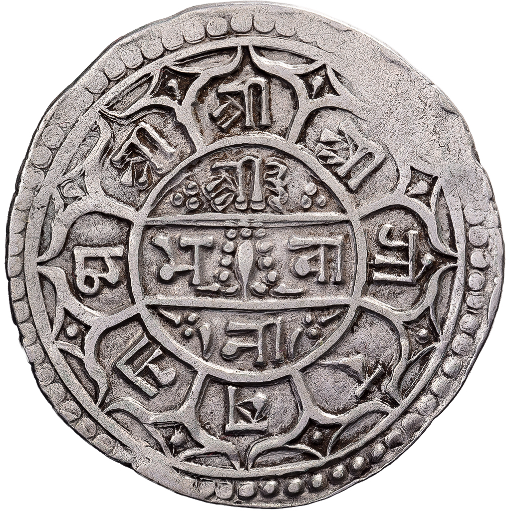 Nepal, Surendra Vikrama, 1 Mohar, 1791 (1869), Silver, , KM:602