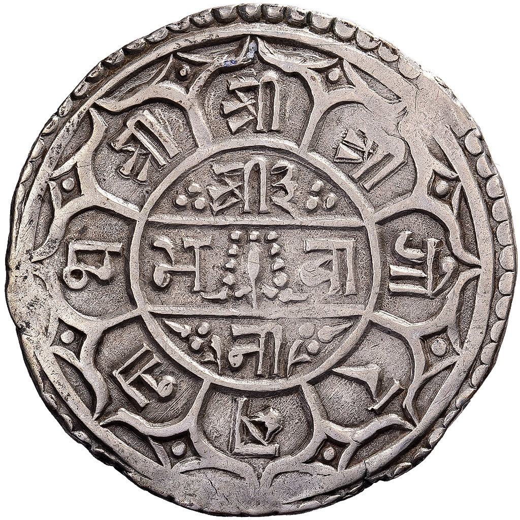 Nepal, Surendra Vikrama, 1 Mohar, 1781 (1859), Silver, , KM:602