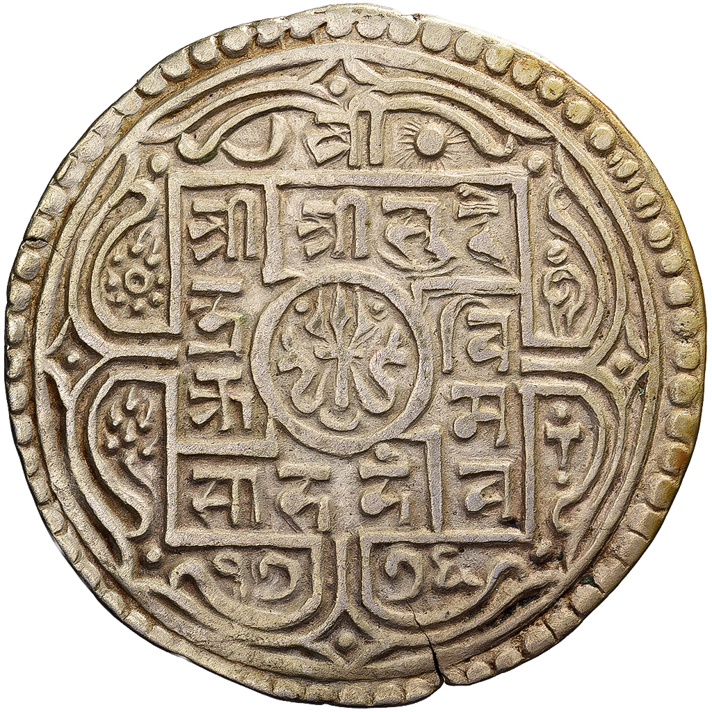 Nepal, Surendra Vikrama, 1 Mohar, 1776 (1854), Silver, , KM:602