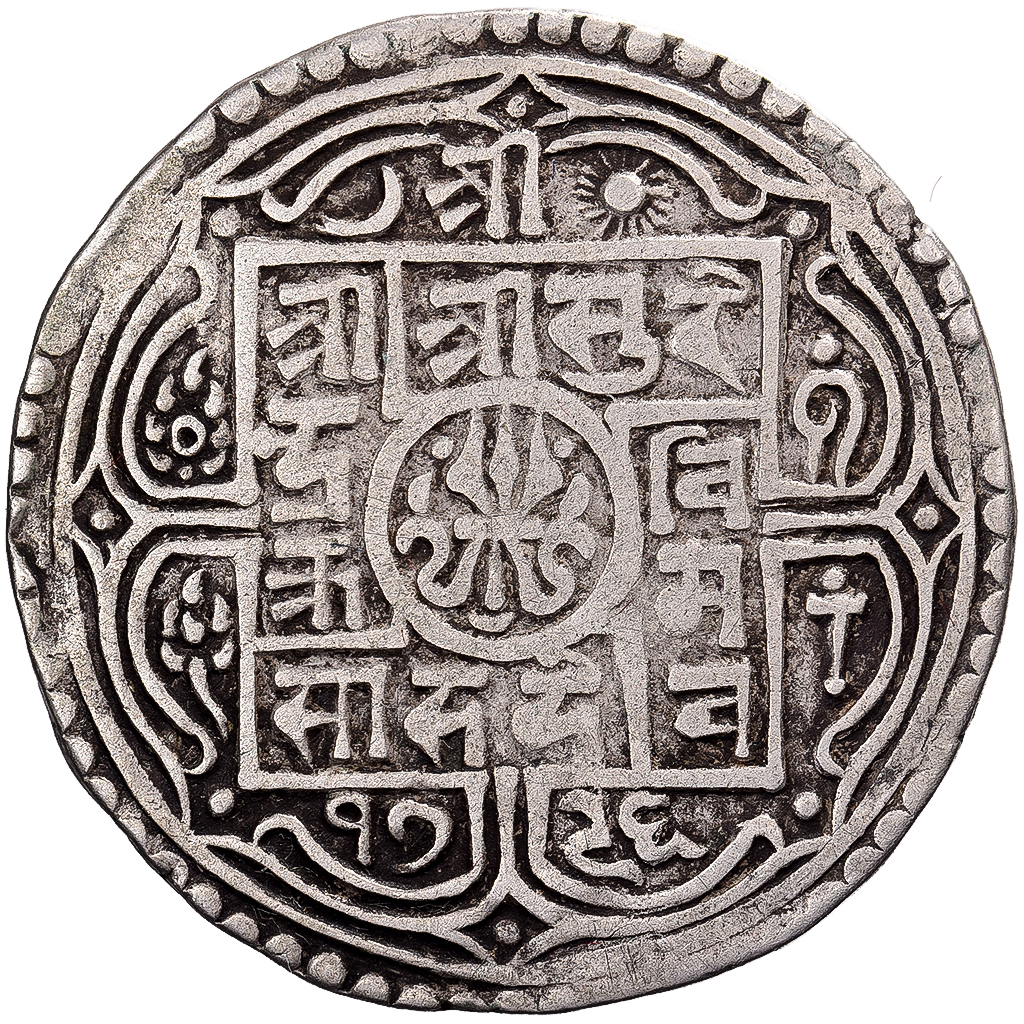 Nepal, Surendra Vikrama, 1 Mohar, 1796 (1874), Silver, , KM:602