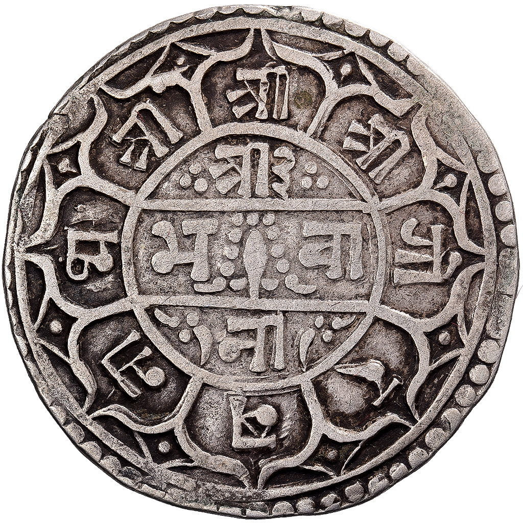 Nepal, Surendra Vikrama, 1 Mohar, 1796 (1874), Silver, , KM:602