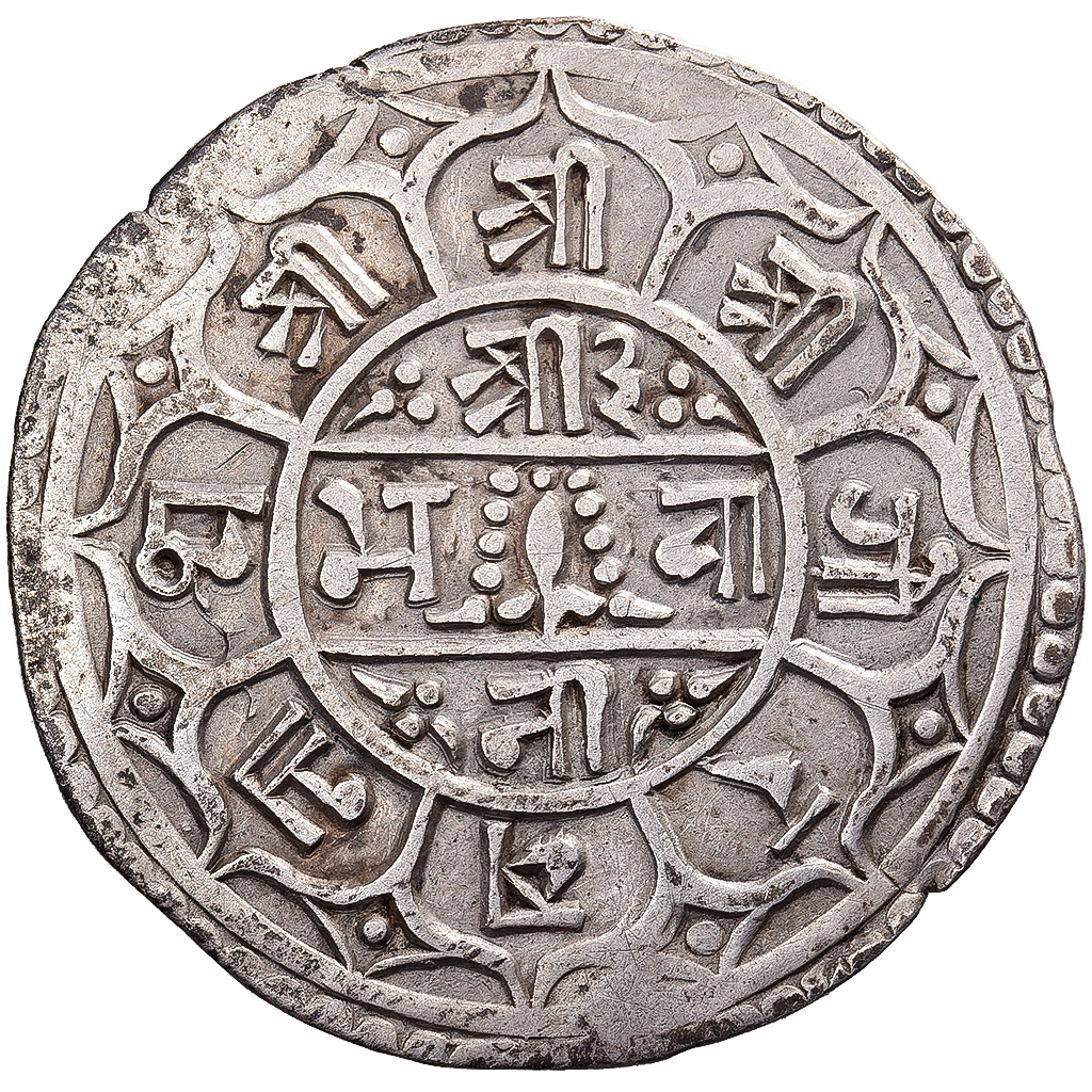 Nepal, Surendra Vikrama, 1 Mohar, 1786 (1864), Silver, , KM:602