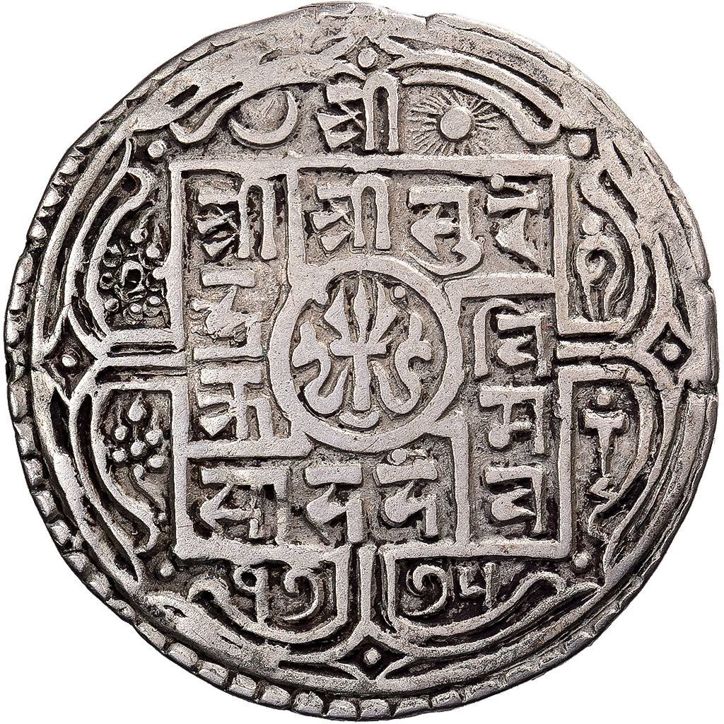 Nepal, Surendra Vikrama, 1 Mohar, 1775 (1853), Silver, , KM:602