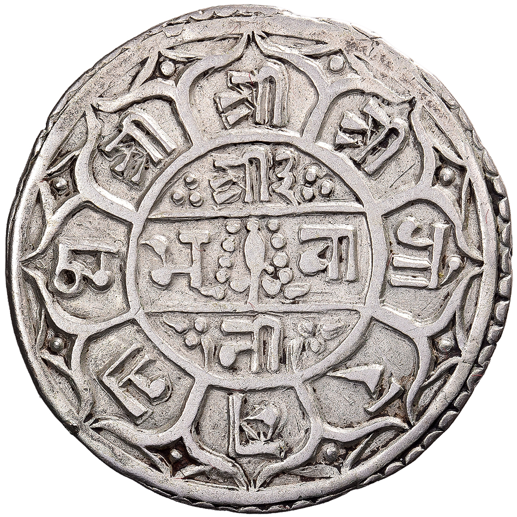 Nepal, Surendra Vikrama, 1 Mohar, 1775 (1853), Silver, , KM:602