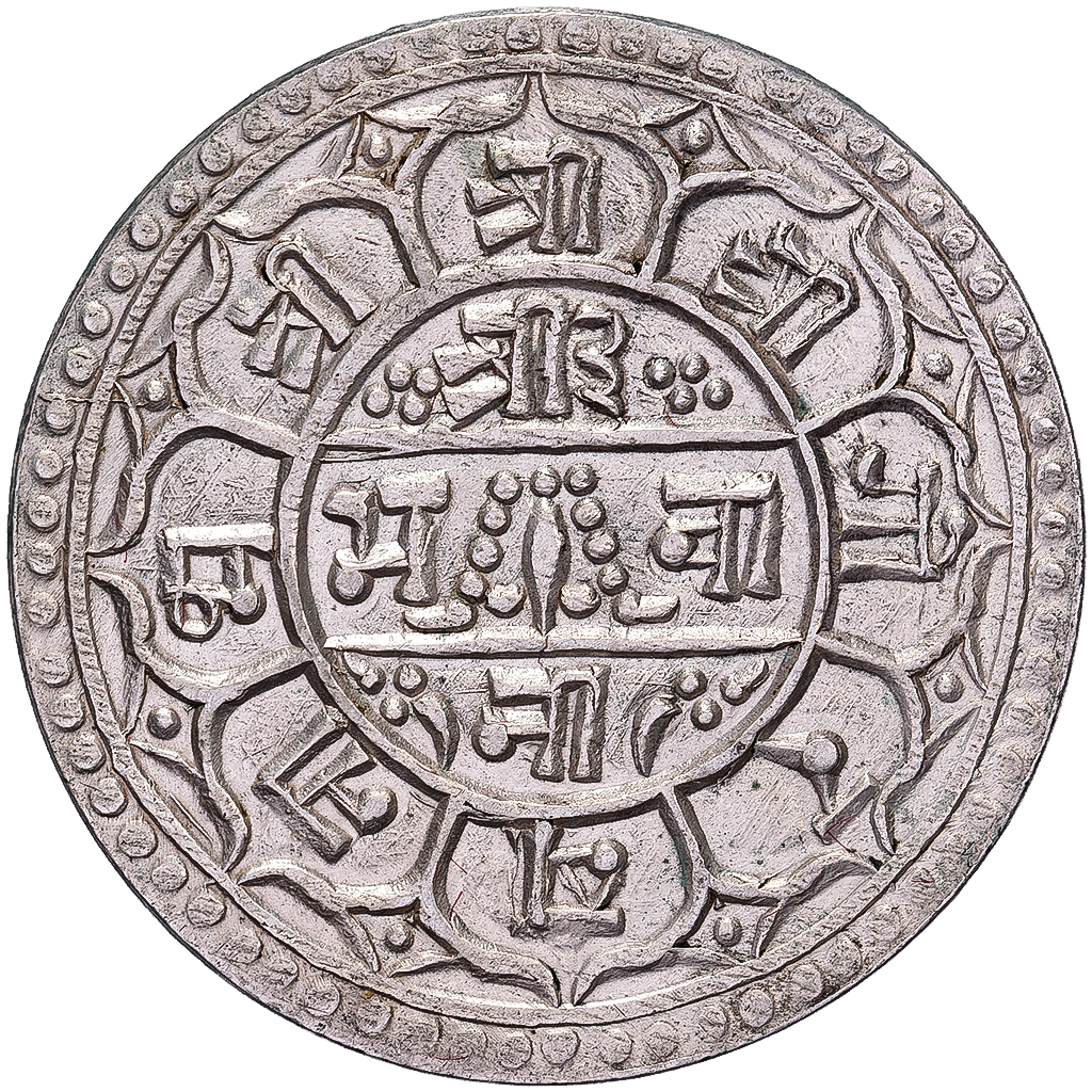 Nepal, Prithvi Bir Bikram, 1 Mohar, 1810 (1888), Silver, , KM:651