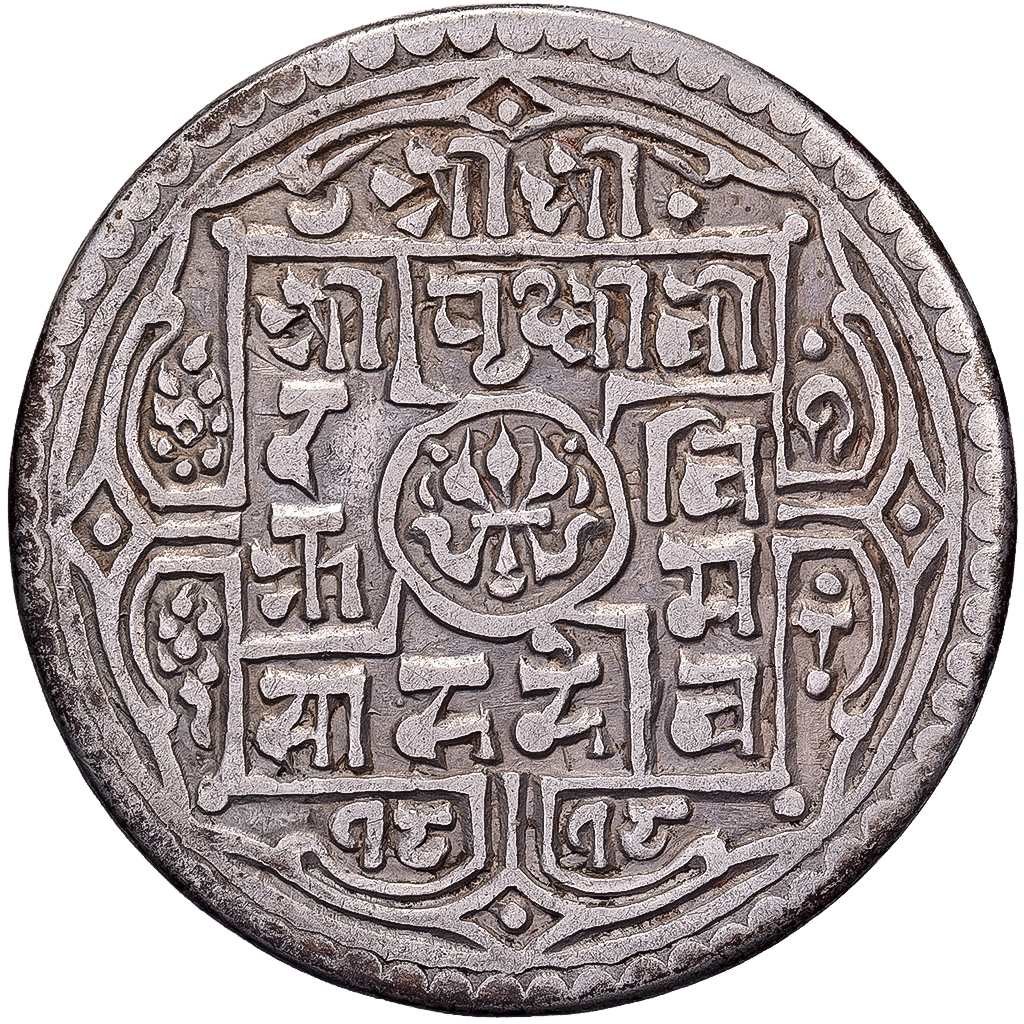 Nepal, Prithvi Bir Bikram, 1 Mohar, 1818 (1896), Silver, , KM:651